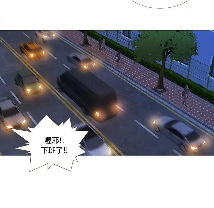 麻瓜法则 麻瓜法则-麻瓜法则 第24话 第24页