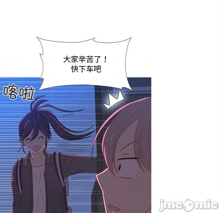 麻瓜法则 麻瓜法则-麻瓜法则 第24话 第30页