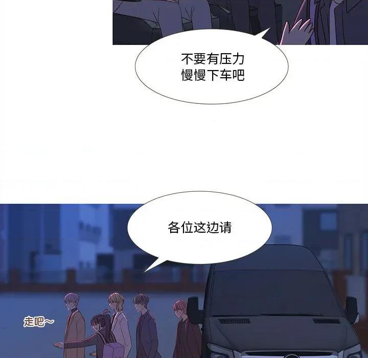 麻瓜法则 麻瓜法则-麻瓜法则 第24话 第32页