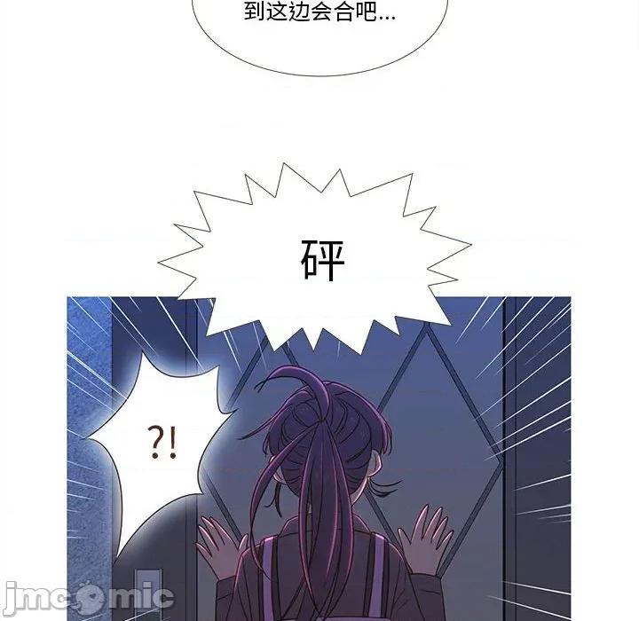 麻瓜法则 麻瓜法则-麻瓜法则 第24话 第35页
