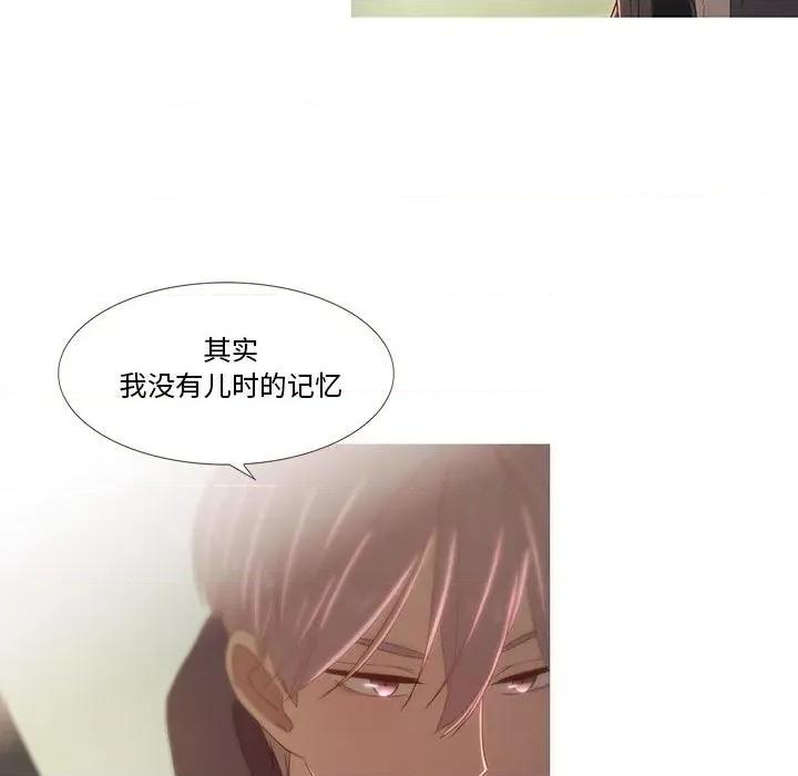 麻瓜法则 麻瓜法则-麻瓜法则 第24话 第59页