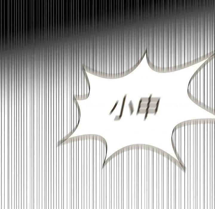 麻瓜法则 麻瓜法则-麻瓜法则 第24话 第69页