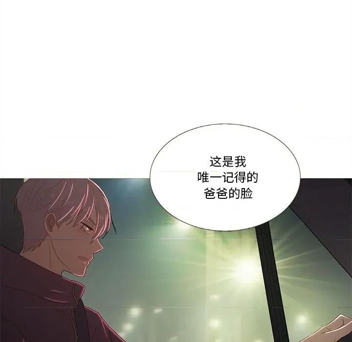 麻瓜法则 麻瓜法则-麻瓜法则 第24话 第73页