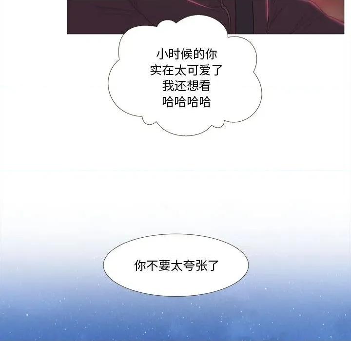 麻瓜法则 麻瓜法则-麻瓜法则 第24话 第87页