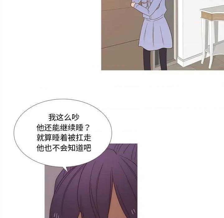 麻瓜法则 麻瓜法则-麻瓜法则 第25话 第28页