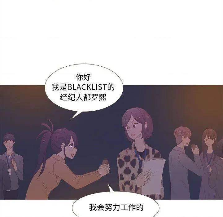 麻瓜法则 麻瓜法则-麻瓜法则 第25话 第51页
