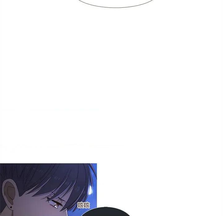 麻瓜法则 麻瓜法则-麻瓜法则 第25话 第52页