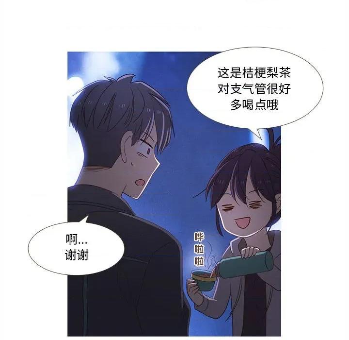 麻瓜法则 麻瓜法则-麻瓜法则 第25话 第54页