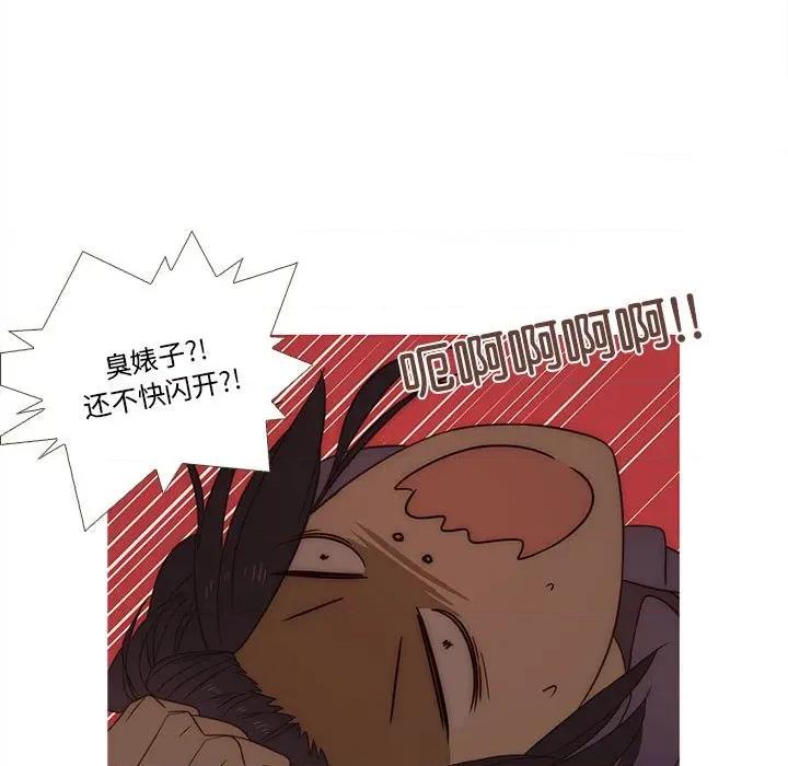 麻瓜法则 麻瓜法则-麻瓜法则 第25话 第58页