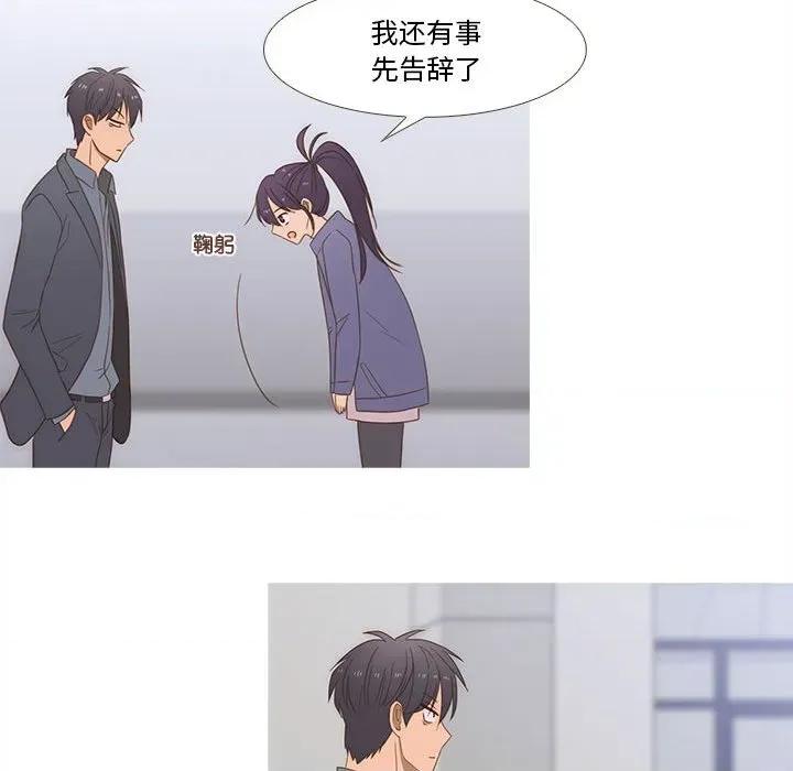 麻瓜法则 麻瓜法则-麻瓜法则 第25话 第64页