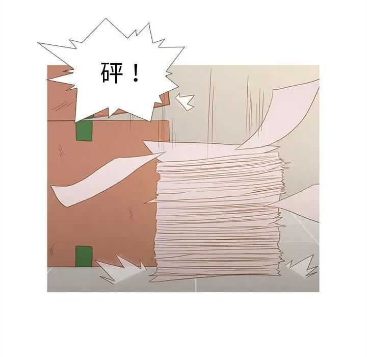 麻瓜法则 麻瓜法则-麻瓜法则 第25话 第68页