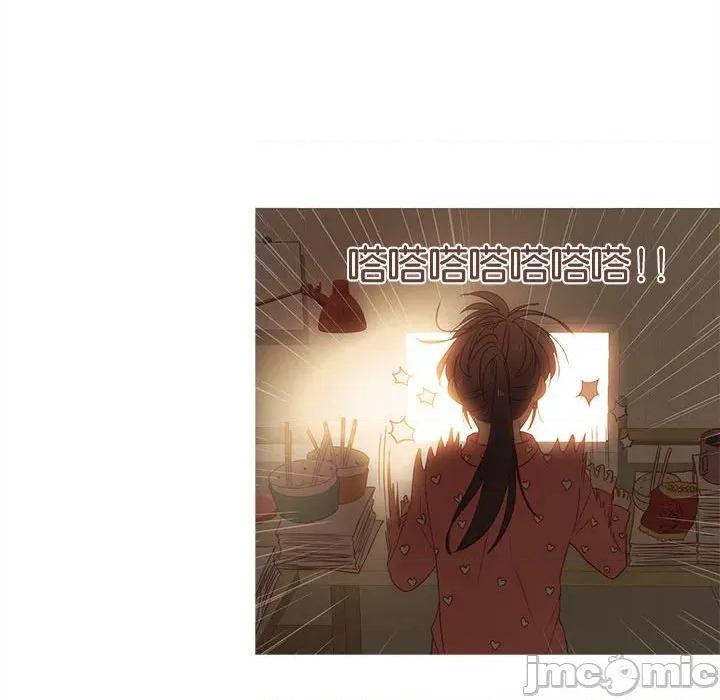 麻瓜法则 麻瓜法则-麻瓜法则 第25话 第75页