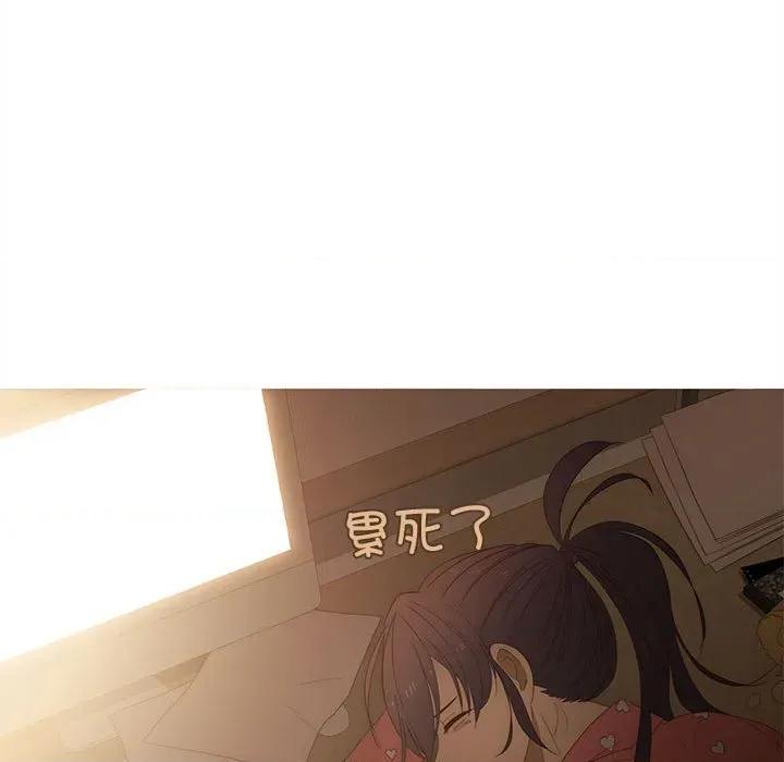 麻瓜法则 麻瓜法则-麻瓜法则 第25话 第76页