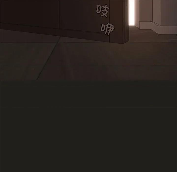 麻瓜法则 麻瓜法则-麻瓜法则 第25话 第89页