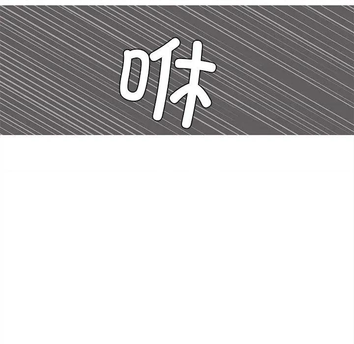 麻瓜法则 麻瓜法则-麻瓜法则 第26话 第26页