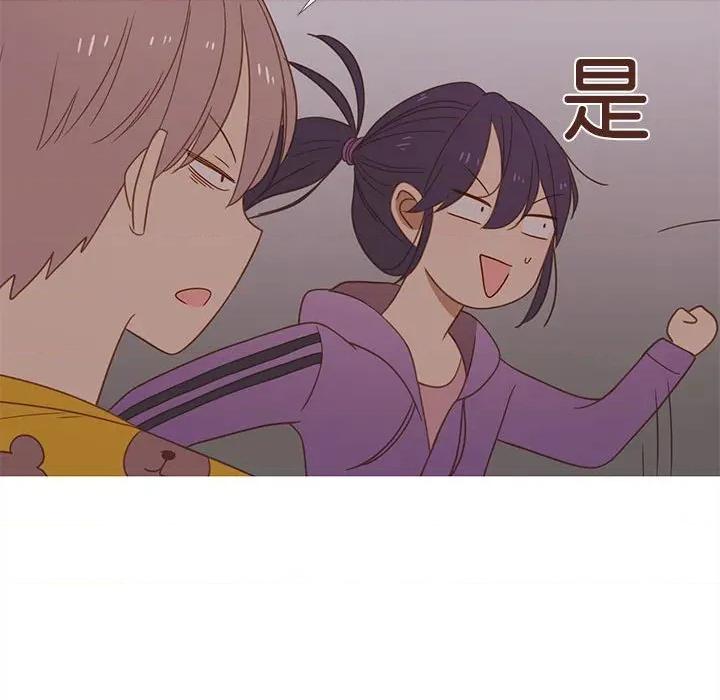 麻瓜法则 麻瓜法则-麻瓜法则 第26话 第37页