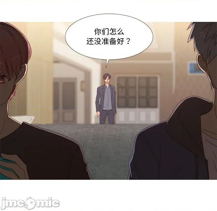 麻瓜法则 麻瓜法则-麻瓜法则 第26话 第40页