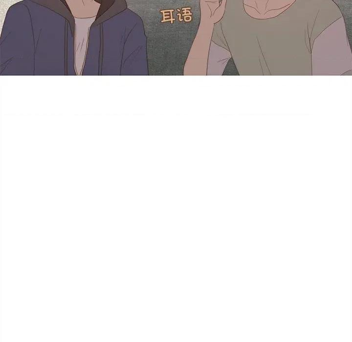 麻瓜法则 麻瓜法则-麻瓜法则 第26话 第52页