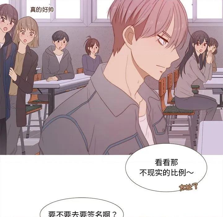 麻瓜法则 麻瓜法则-麻瓜法则 第26话 第57页
