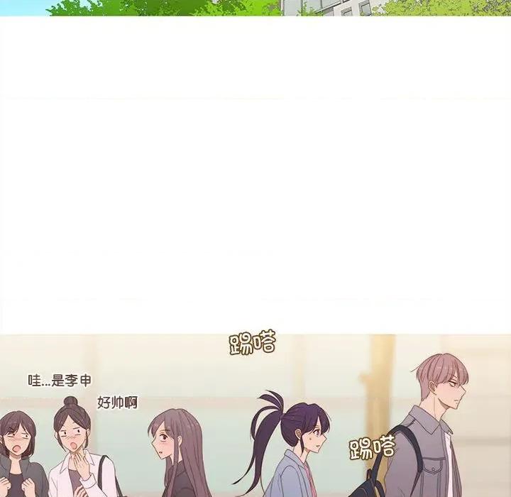 麻瓜法则 麻瓜法则-麻瓜法则 第26话 第67页
