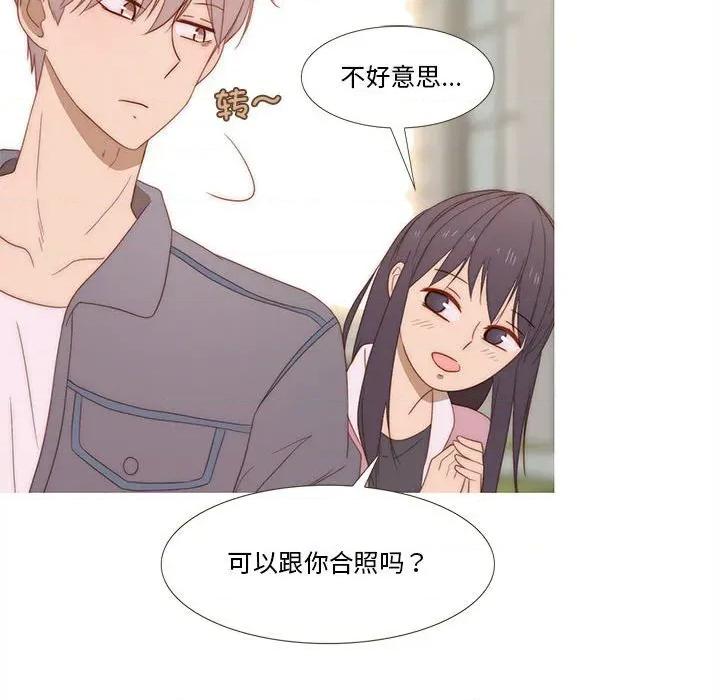 麻瓜法则 麻瓜法则-麻瓜法则 第26话 第69页