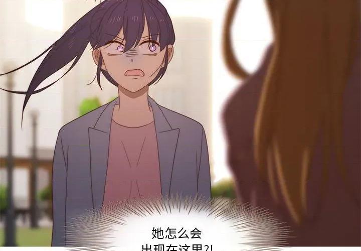 麻瓜法则 麻瓜法则-麻瓜法则 第27话 第4页