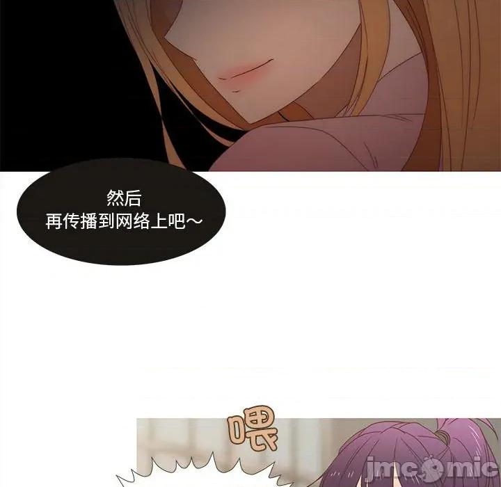 麻瓜法则 麻瓜法则-麻瓜法则 第27话 第10页