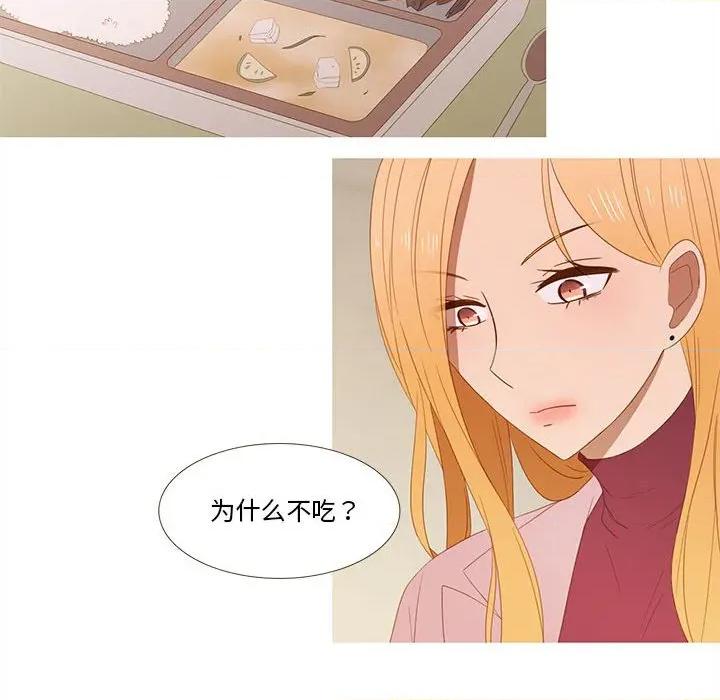 麻瓜法则 麻瓜法则-麻瓜法则 第27话 第22页