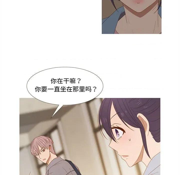 麻瓜法则 麻瓜法则-麻瓜法则 第27话 第29页