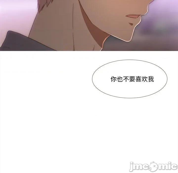 麻瓜法则 麻瓜法则-麻瓜法则 第27话 第40页
