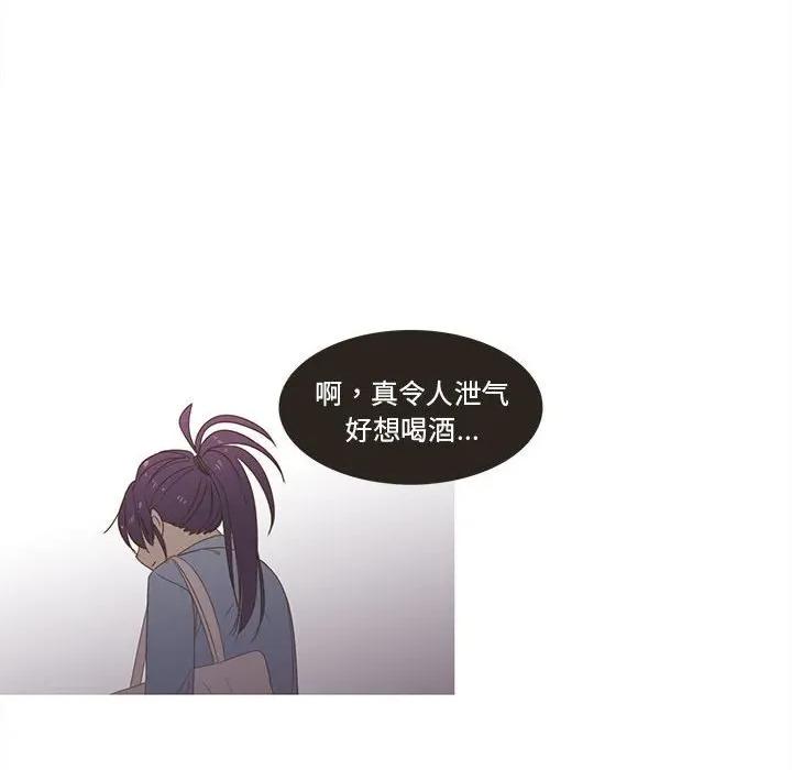 麻瓜法则 麻瓜法则-麻瓜法则 第27话 第49页