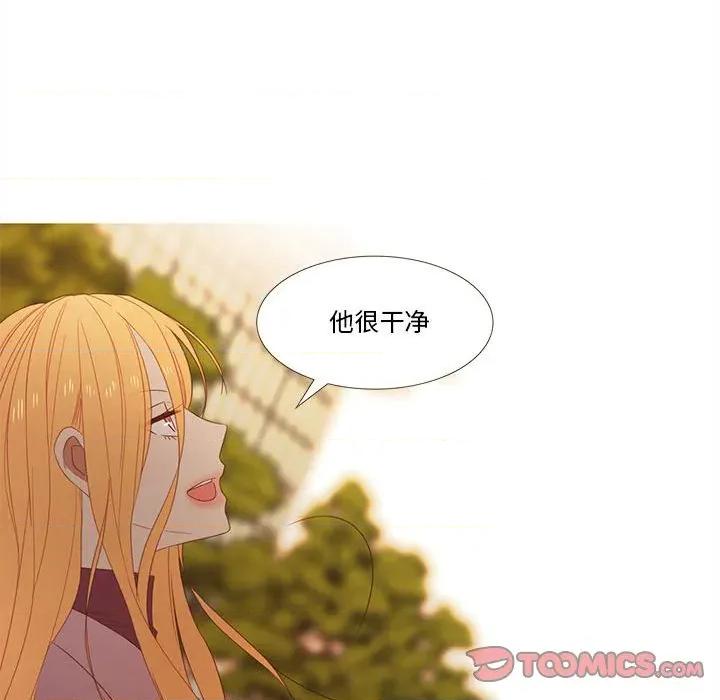 麻瓜法则 麻瓜法则-麻瓜法则 第27话 第58页