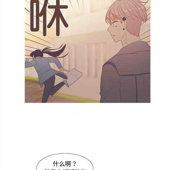 麻瓜法则 麻瓜法则-麻瓜法则 第28话 第26页
