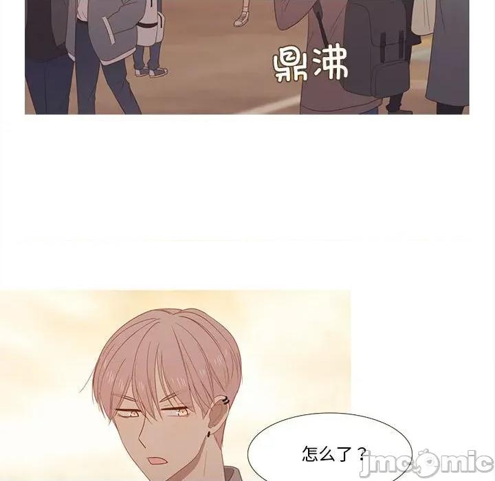 麻瓜法则 麻瓜法则-麻瓜法则 第28话 第55页