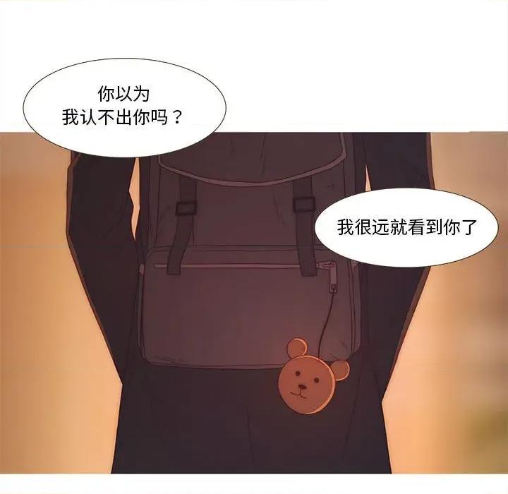 麻瓜法则 麻瓜法则-麻瓜法则 第28话 第68页