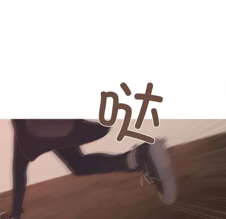 麻瓜法则 麻瓜法则-麻瓜法则 第28话 第83页