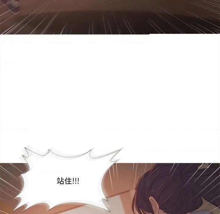 麻瓜法则 麻瓜法则-麻瓜法则 第28话 第84页