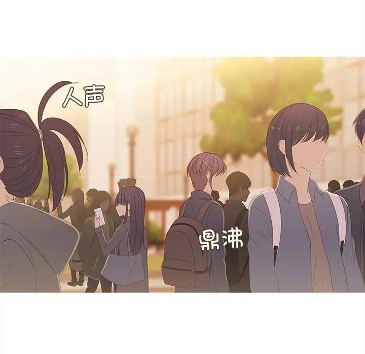 麻瓜法则 麻瓜法则-麻瓜法则 第28话 第89页