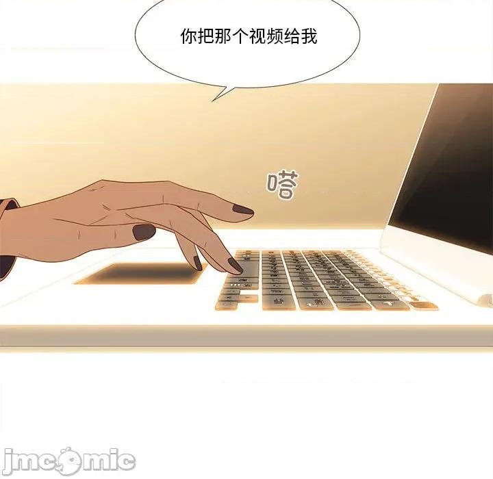 麻瓜法则 麻瓜法则-麻瓜法则 第30话 第35页