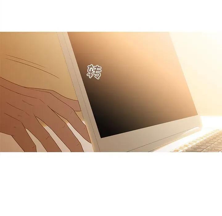 麻瓜法则 麻瓜法则-麻瓜法则 第30话 第36页