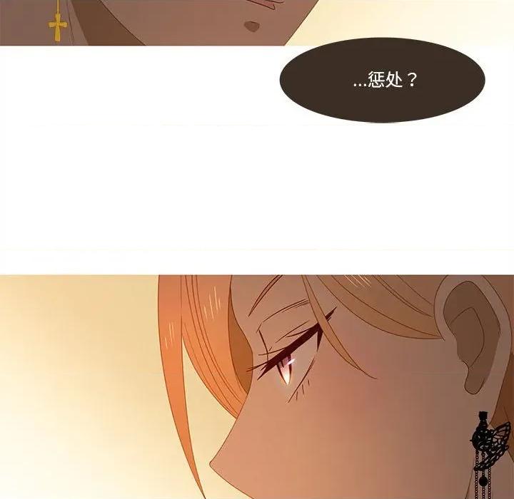 麻瓜法则 麻瓜法则-麻瓜法则 第30话 第48页