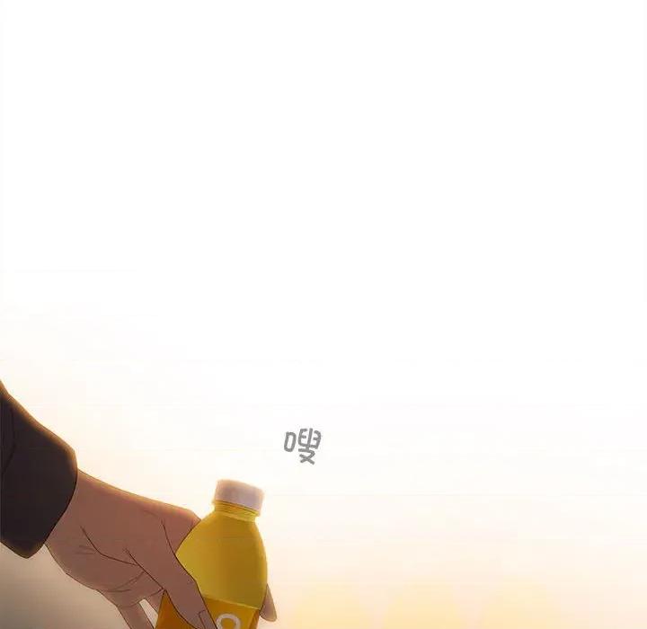 麻瓜法则 麻瓜法则-麻瓜法则 第30话 第52页