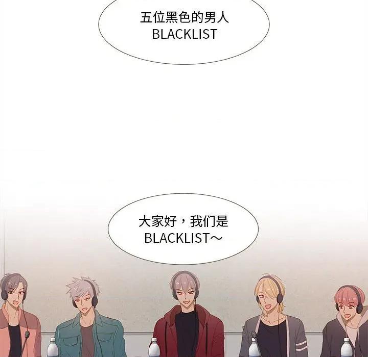 麻瓜法则 麻瓜法则-麻瓜法则 第30话 第59页