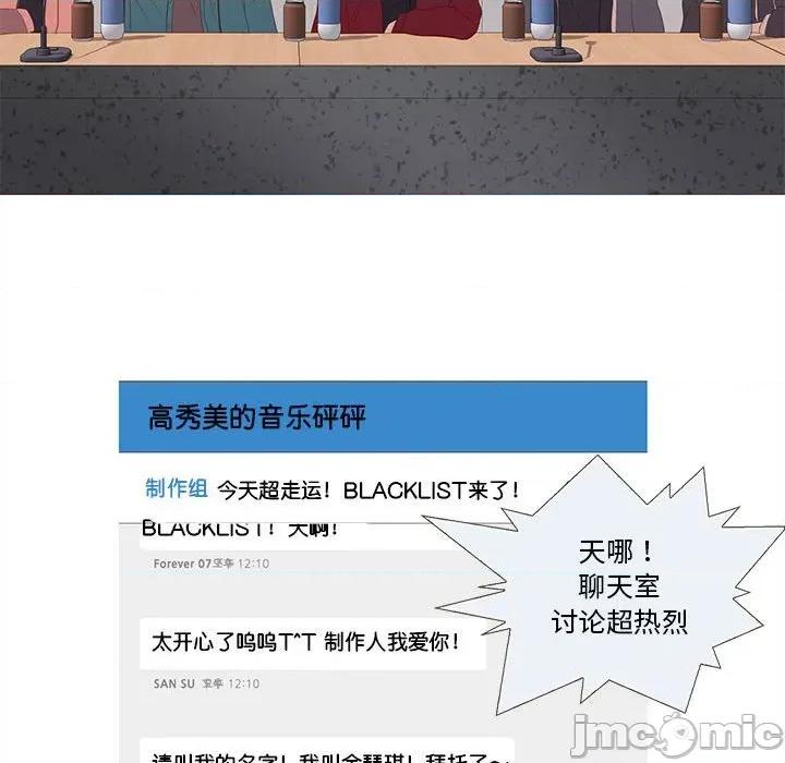 麻瓜法则 麻瓜法则-麻瓜法则 第30话 第60页