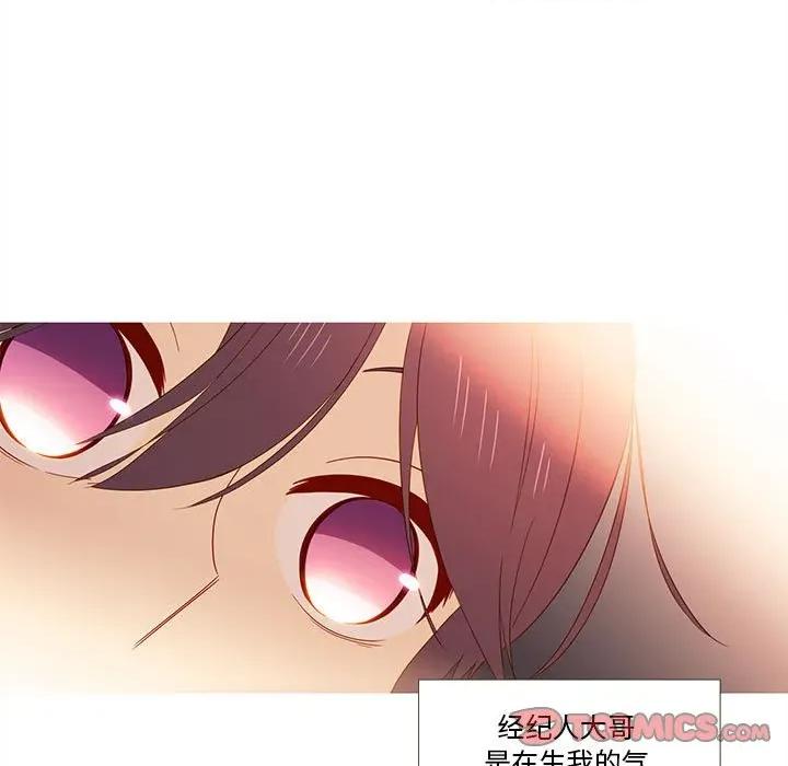 麻瓜法则 麻瓜法则-麻瓜法则 第30话 第72页