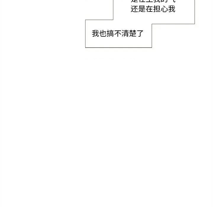 麻瓜法则 麻瓜法则-麻瓜法则 第30话 第73页