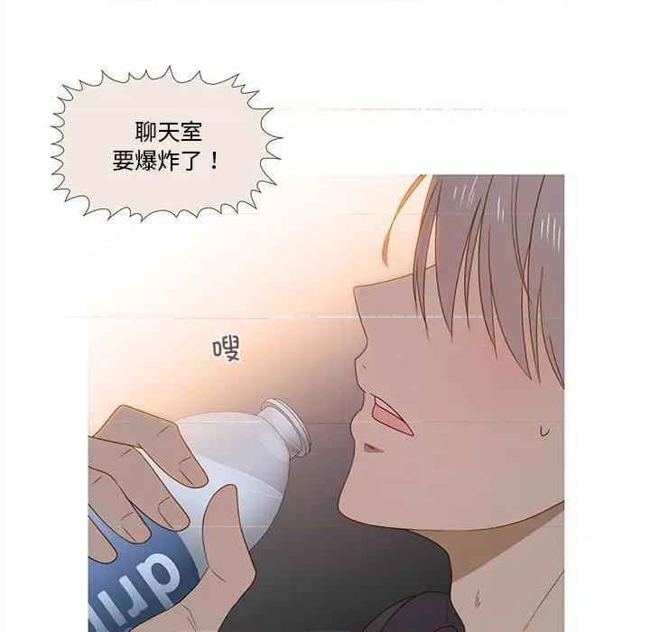 麻瓜法则 麻瓜法则-麻瓜法则 第30话 第78页