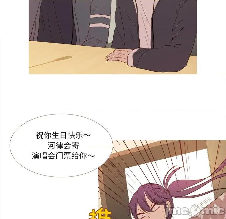 麻瓜法则 麻瓜法则-麻瓜法则 第31话 第10页