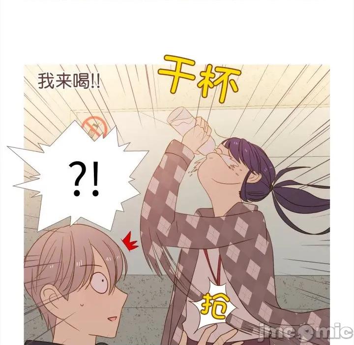 麻瓜法则 麻瓜法则-麻瓜法则 第31话 第15页