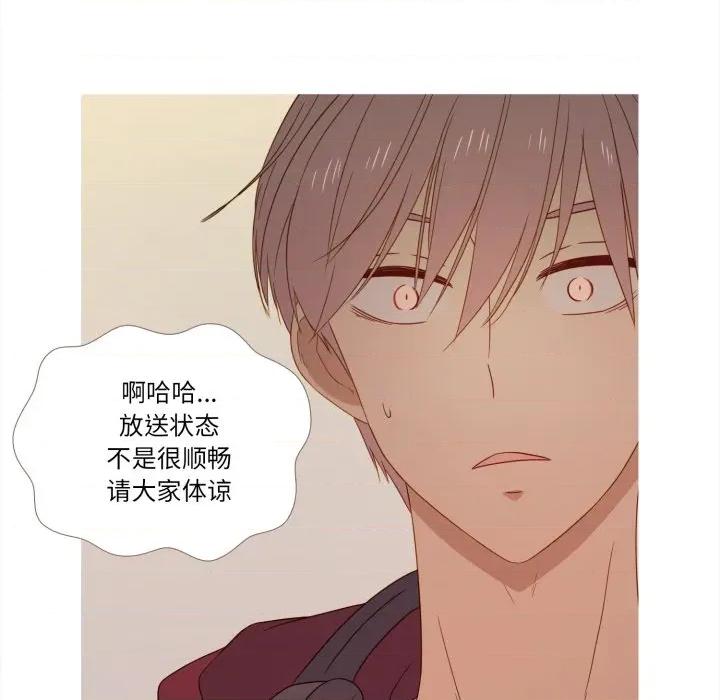 麻瓜法则 麻瓜法则-麻瓜法则 第31话 第19页